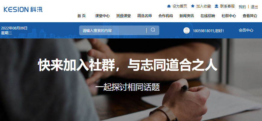直播授课平台有哪些作用？？？？线上教育模式有哪些？？？？