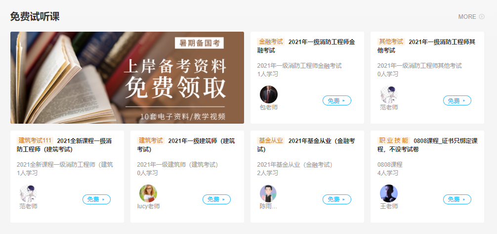 在线教育软件怎么定制开发？？？？在线教育软件该怎么做？？？？