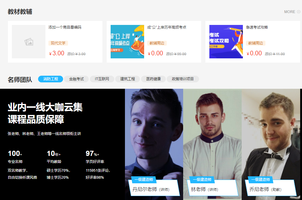 远程培训审核平台怎样构建？？？远程培训审核平台有哪些利弊？？？