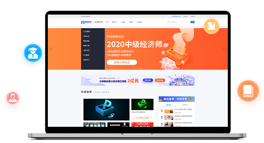 在线培训审核系统有哪些？？？？在线学习软件需要注重哪些问题？？？？