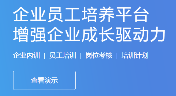 在线教育系统有什么优势？？？在线教育系统优势介绍