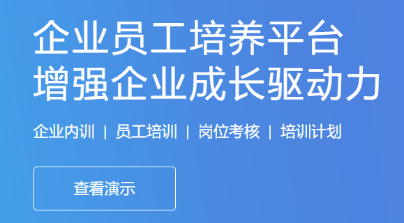 新型授课方式有哪些？？？？线上培训审核系统需要哪些功效？？？？