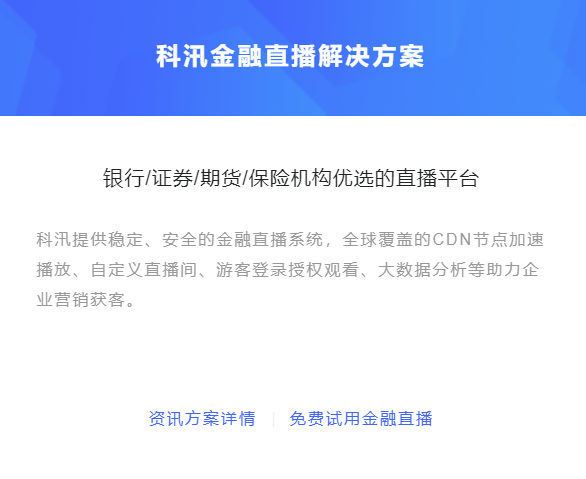在线金融模式有哪些作用？？？在线金融教育怎么样？？？