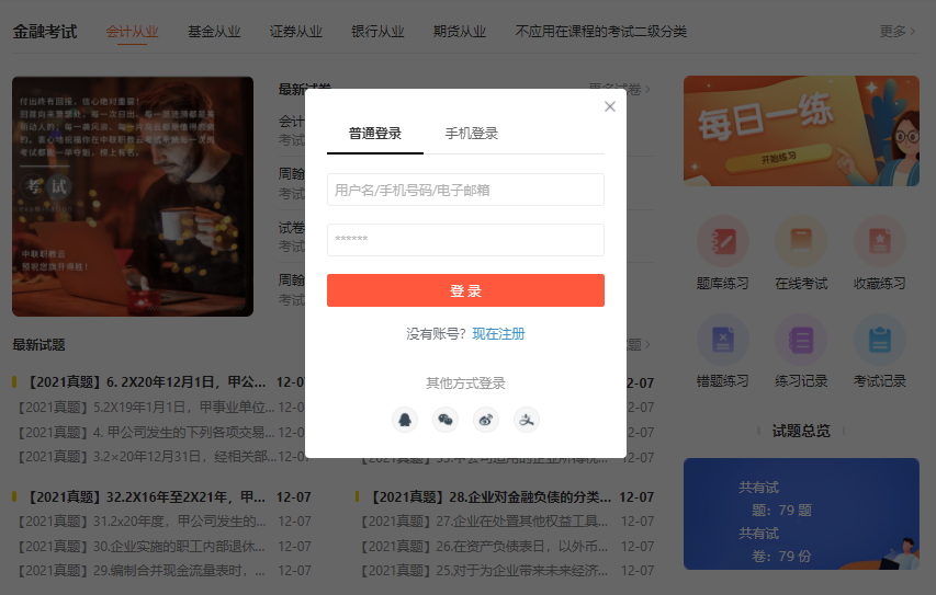 怎样转型线上教育系统？？？线上培训系统有哪些作用？？？