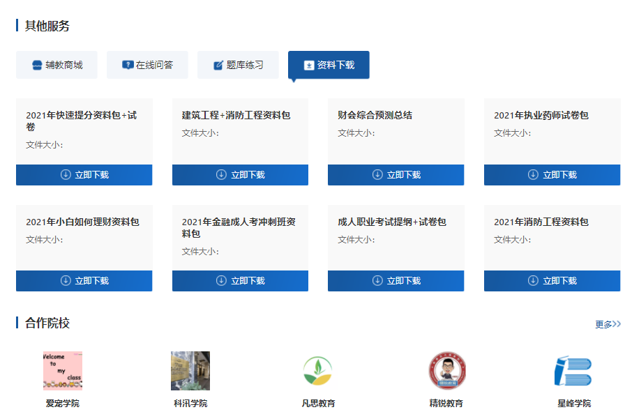 在线培训授课该怎么举行？？？？？？在线培训授课有哪些作用？？？？？？