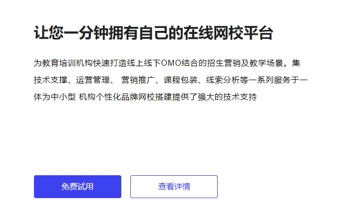 在线教育软件怎么开发？？？？？在线教育软件利弊剖析