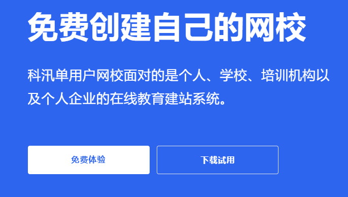 在线教育平台都有哪些作用？？？在线教育平台优势介绍