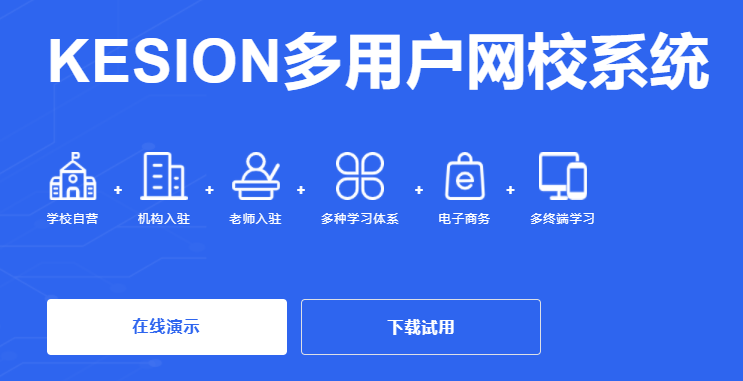 该怎样搭建在线考试系统？？？？在线考试系统有哪些作用？？？？