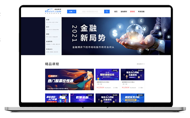 企事业单位培训系统有哪些作用？？？？？