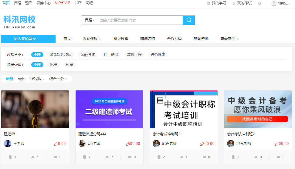 线下培训与在线学习怎样连系？？？？？企业内部培训系统该怎么做？？？？？