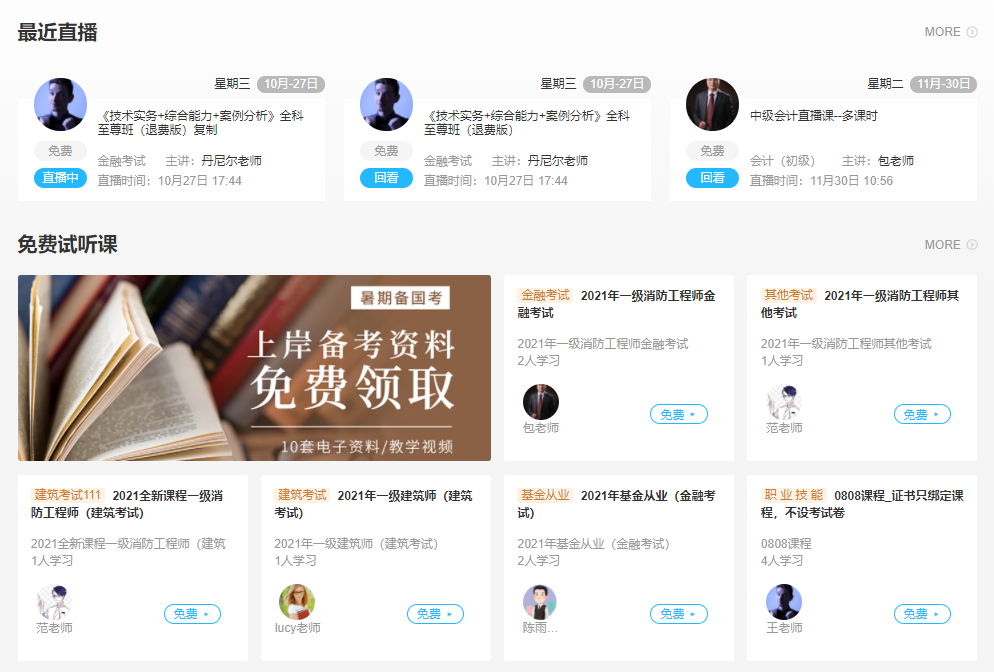 怎样选择合适的线上系统？？？企业线上系统需要思量哪些作用？？？