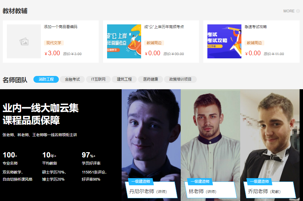 网上直播课程平台怎么样？？线上教育审核系统怎样选择？？