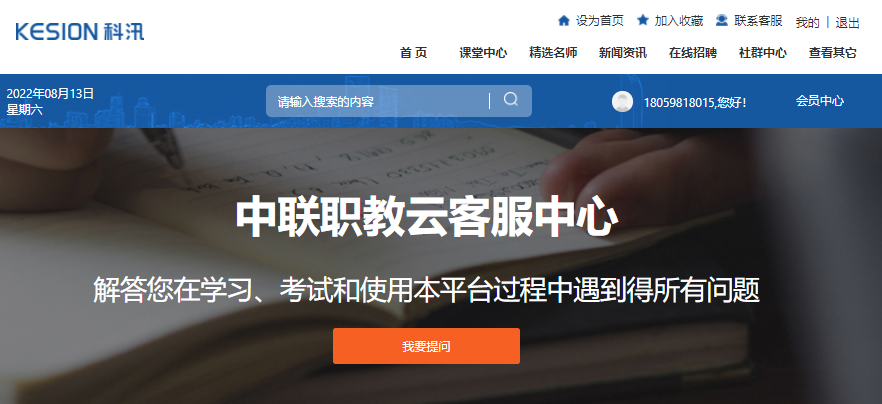 怎样举行线上培训系统？？？？？？线上培训系统有哪些模式？？？？？？