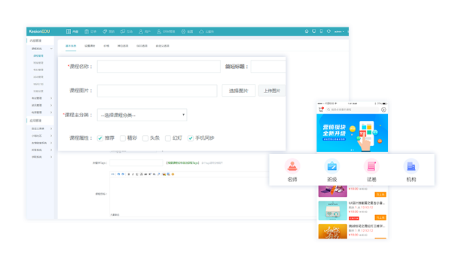 特种作业清静教育培训怎么举行？？