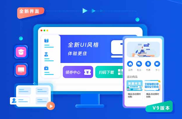 在线教育平台怎么搭建？？？？？？在线教育平台搭建流程介绍