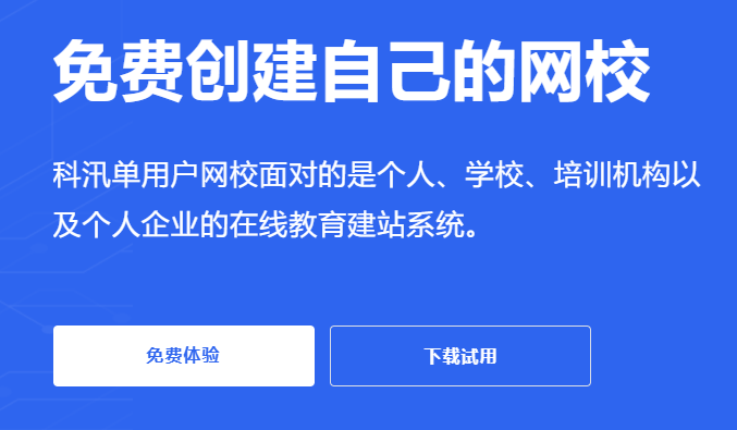 在线考试平台该怎么做？？？在线考试平台要注重哪些问题？？？