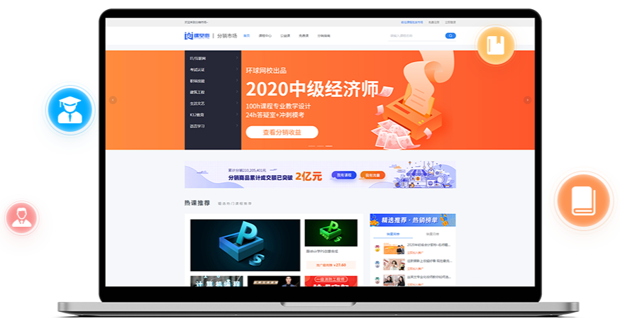 教学培训系统该怎么做？？教学培训系统要注重哪些问题？？