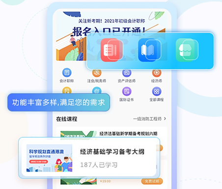 网校系统该怎样搭建？？？？？？网校系统搭建有哪些作用？？？？？？