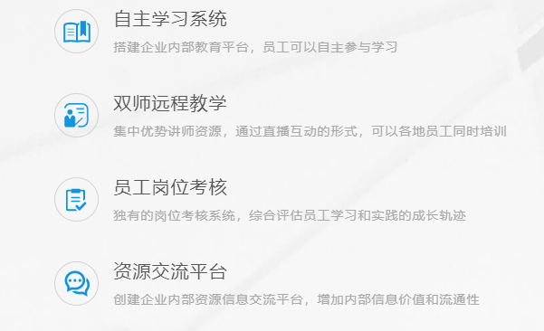 线上授课该怎样举行？？线上授课会遇见哪些问题？？