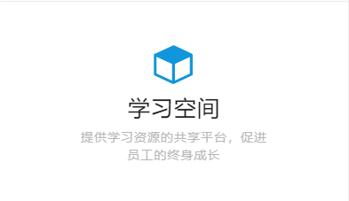 网络教学平台应用常态化 在线培训系统需要哪些功效？？？？？？