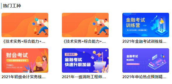 怎么挑选教学直播平台？？？教学直播平台需要注重哪些问题？？？