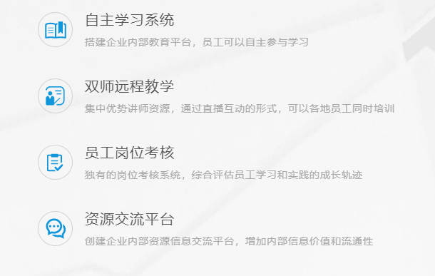 在线教育平台该怎样开发？？在线教育平台需要哪些功效？？