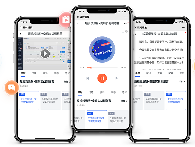 网络直播培训平台哪家好？？？网络直播教学平台怎么做？？？