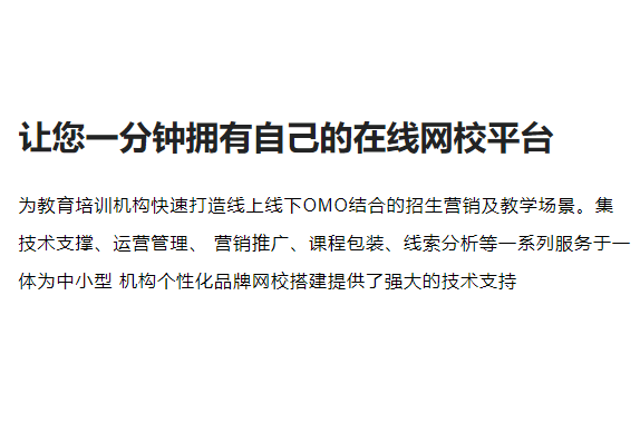 企业内训系统有哪些优势？？金狮贵宾会在线教育系统v10有哪些作用？？