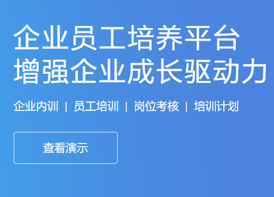 哪些在线教学平台值得推荐？？？？在线教学平台该怎么做？？？？