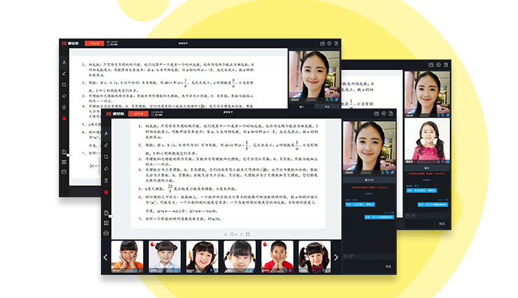 在线教育平台怎样选择？？？在线教育平台系统搭建