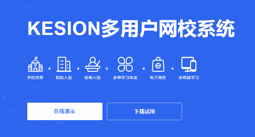怎样选择准确的企业培训平台？？？？？选择企业内训平台要思量哪些问题？？？？？