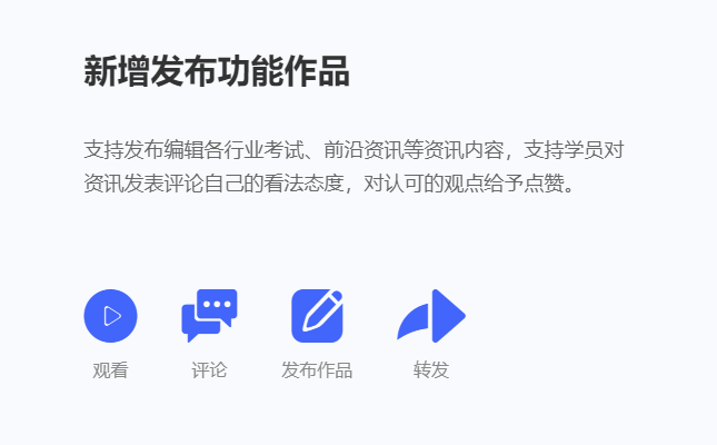 在线考试系统该怎样选择？？？？？？企业培训在线考试怎样举行？？？？？？
