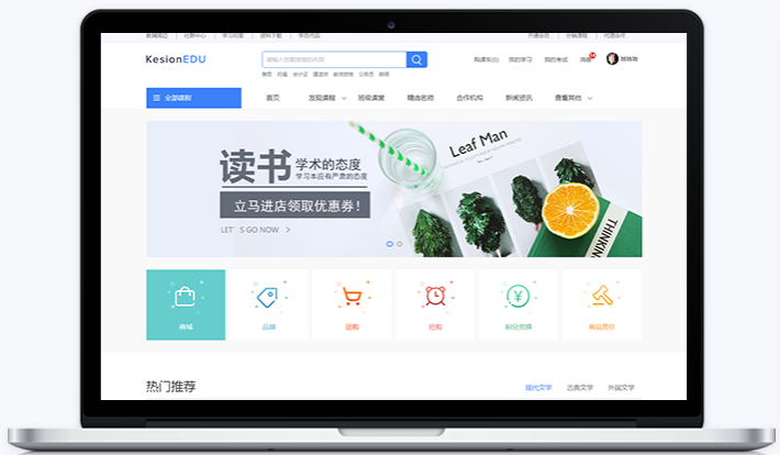 线上教育系统该怎么做？？？？？？在线教育网校系统搭手艺