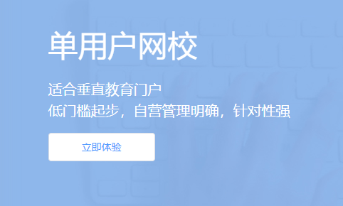 线上企业培训该怎么做？？？？？？培训系统功效介绍