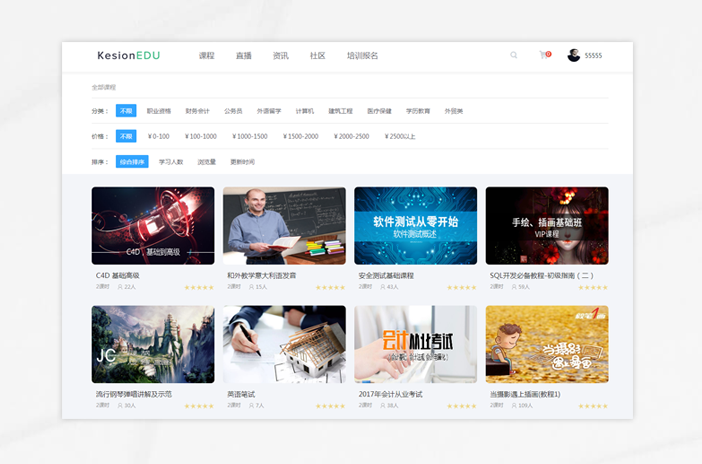 打造新时代的在线教育系统？？？？在线教育系统该怎样生长？？？？
