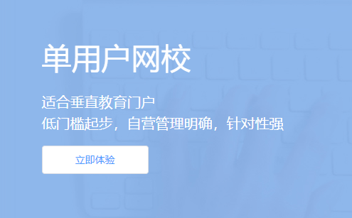 在线教育软件有哪些影响条件？？？？在线教育软件有什么?