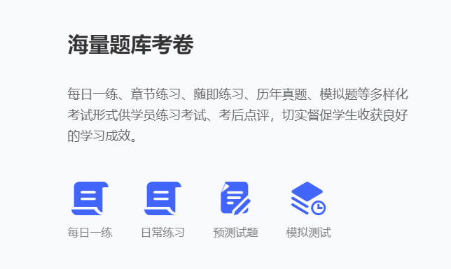 为什么做线上企业培训？？？？企业培训都有哪些作用？？？？