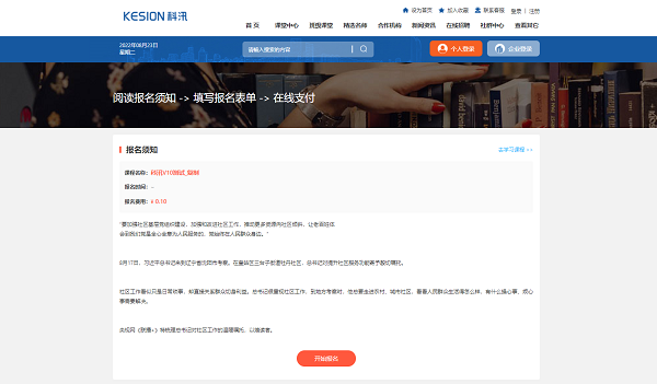 企业内训系统该怎么开发？？？企业内训直播平台需要具备哪些功效？？？
