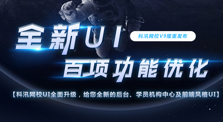 在线教育平台系统搭建 在线教育平台怎样选择？？？？