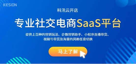 KESION金狮贵宾会周报：“任正非最新内部讲话：华为要把活下来作为最主要纲要” 第 3 张
